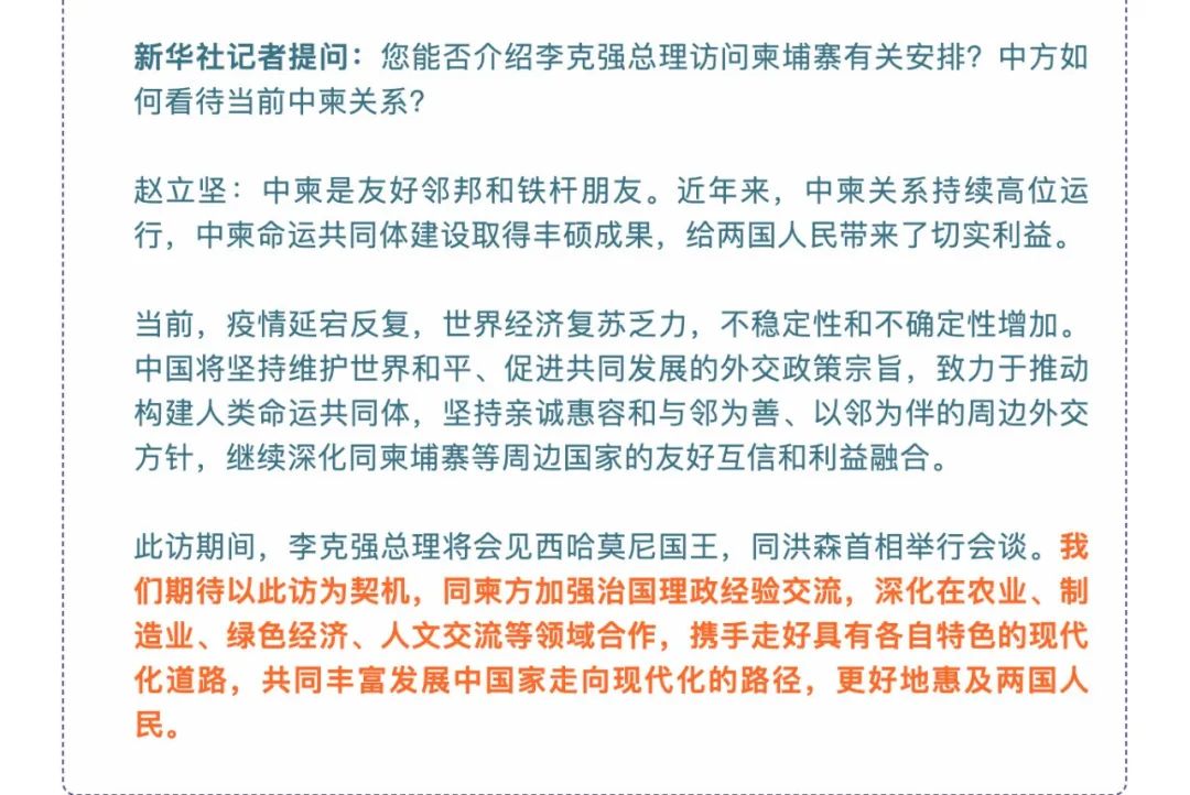 現代国家と外交政策\nノーセッジ\n高橋通敏\n有心堂\n1975年初版本