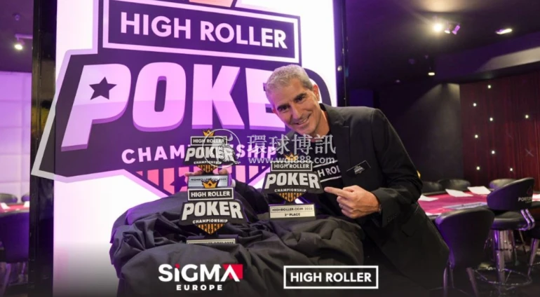 2023 年SiGMA 欧洲Highroller.com 慈善扑克锦标赛_【环球博讯】