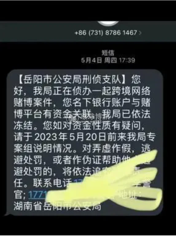 这可能是全网最具实操性的一份“银行卡被冻结”后的“解冻教程