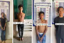贡布省一名外国人被砍伤，4名嫌犯被捕！